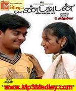 Kandavudan 2011 song download